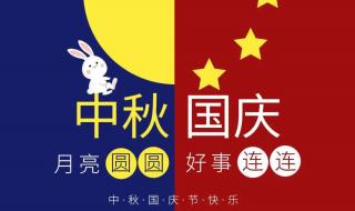 中秋节最好的文案 中秋节最好的文案